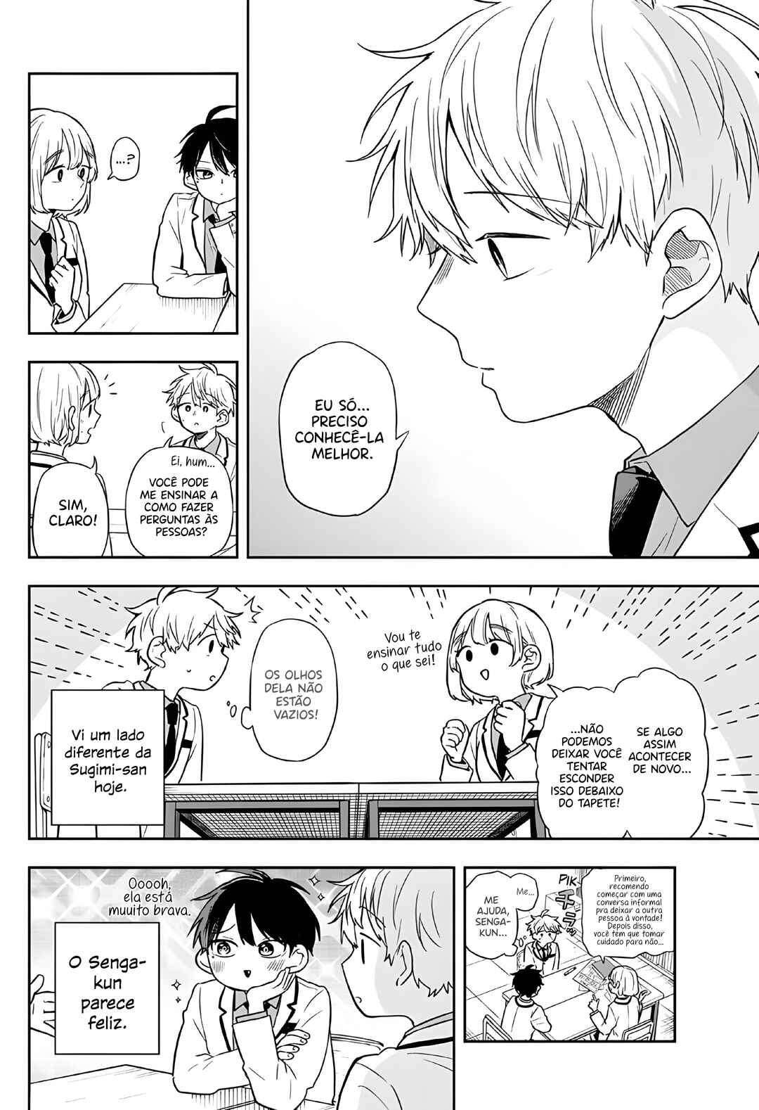 Ogami Tsumiki to Kinichijou. Chapter 75 - Page 6