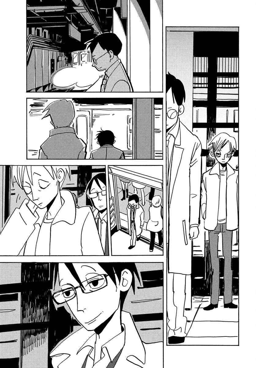 Skyscraper Blues Chapter ? - Page 13