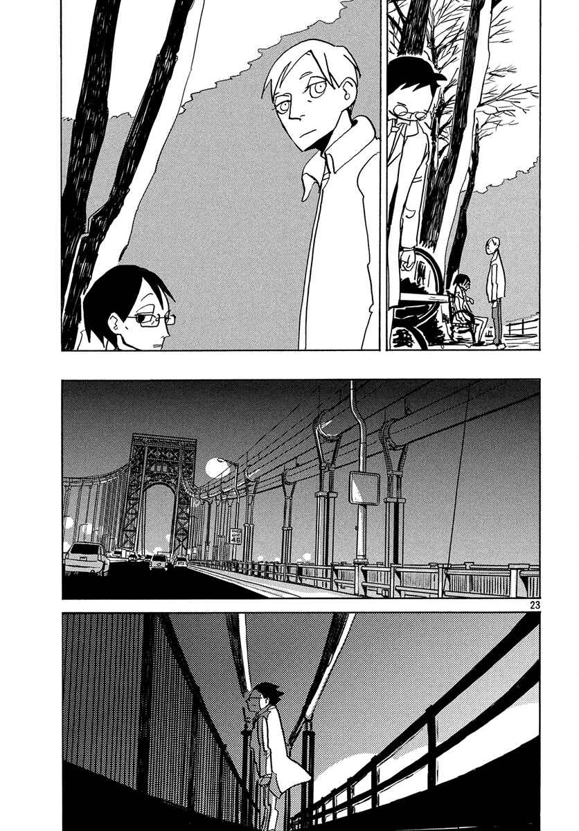 Skyscraper Blues Chapter ? - Page 23