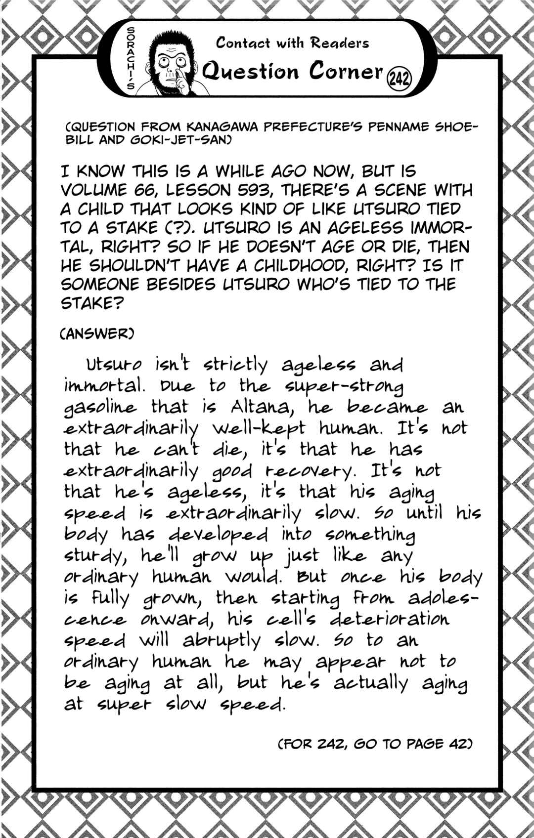 Gintama Chapter 619 - Page 18