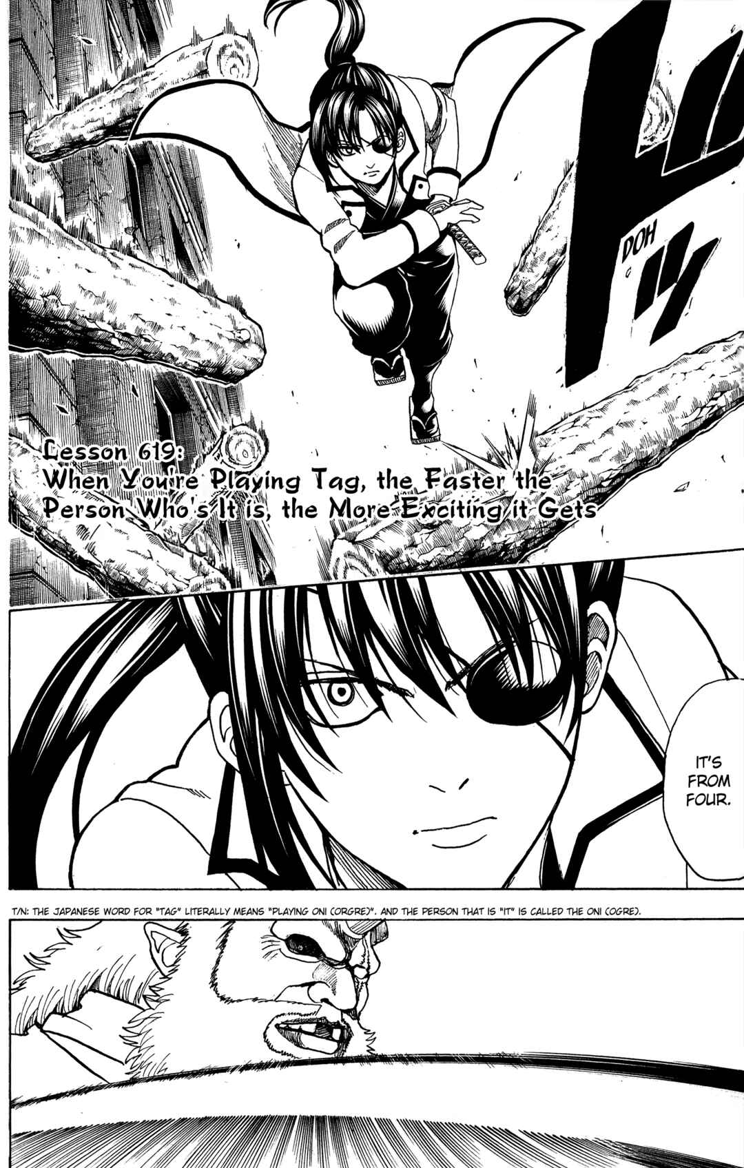 Gintama Chapter 619 - Page 2