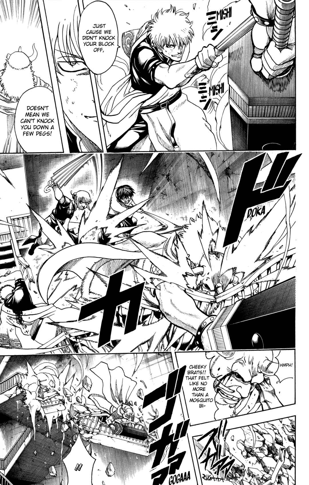 Gintama Chapter 619 - Page 5