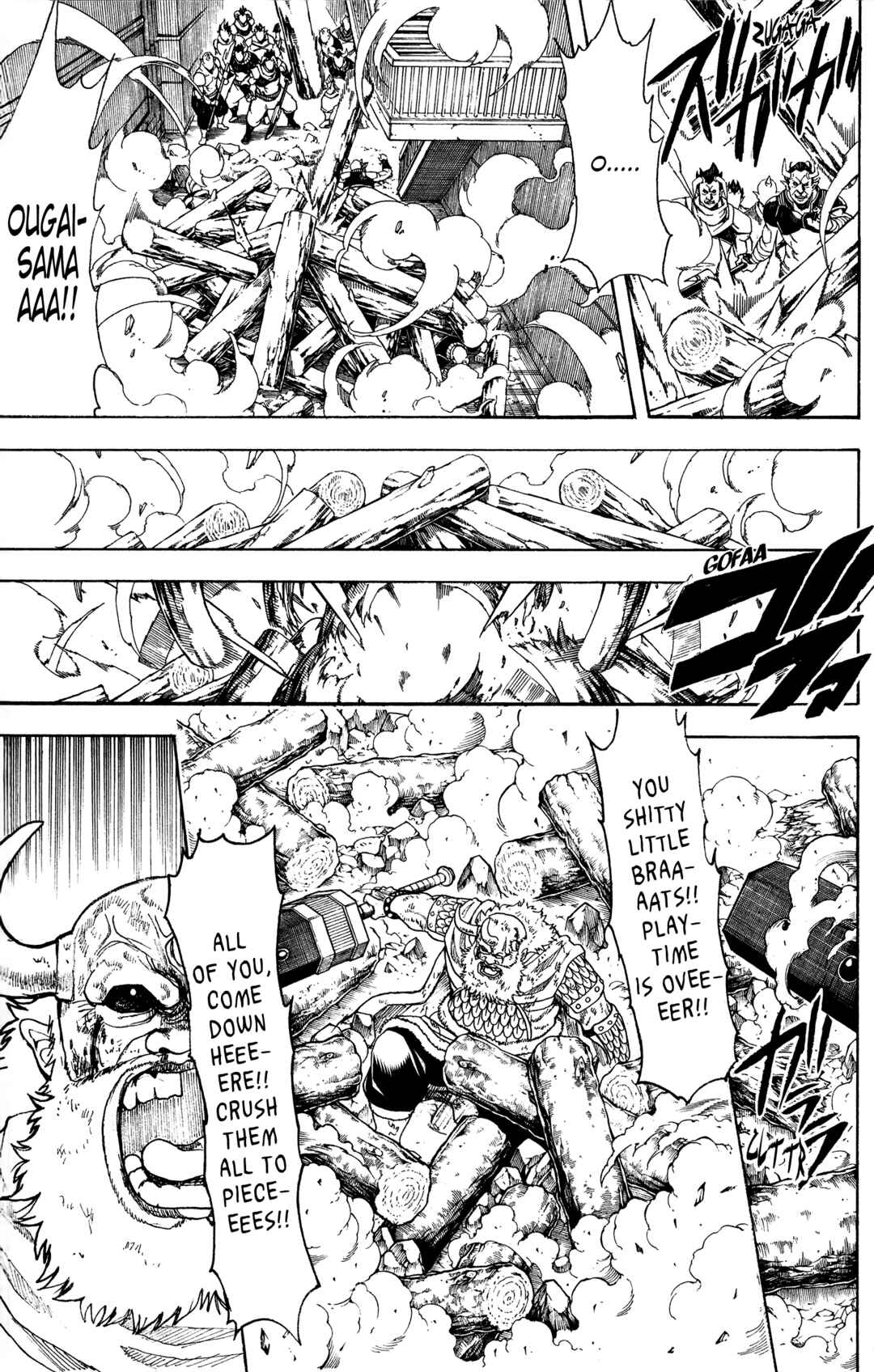 Gintama Chapter 619 - Page 7
