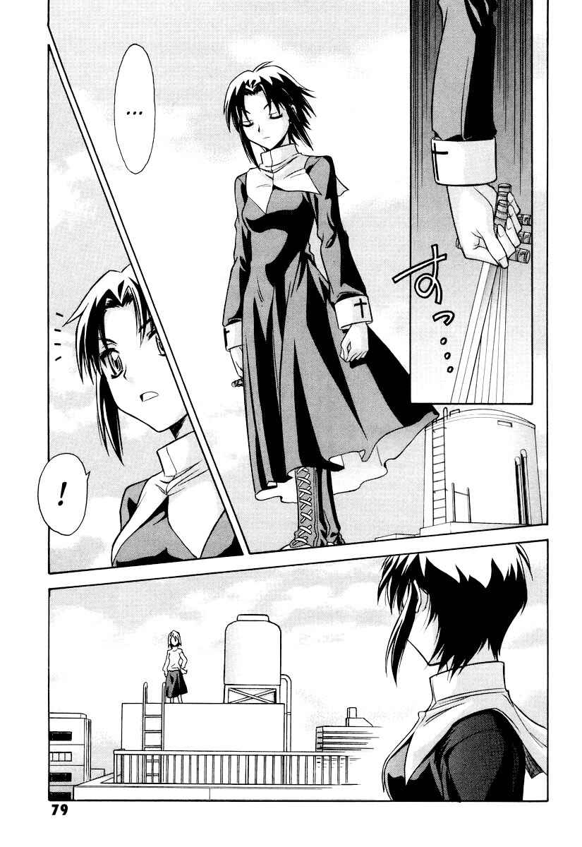 Melty Blood Chapter 17 - Page 16