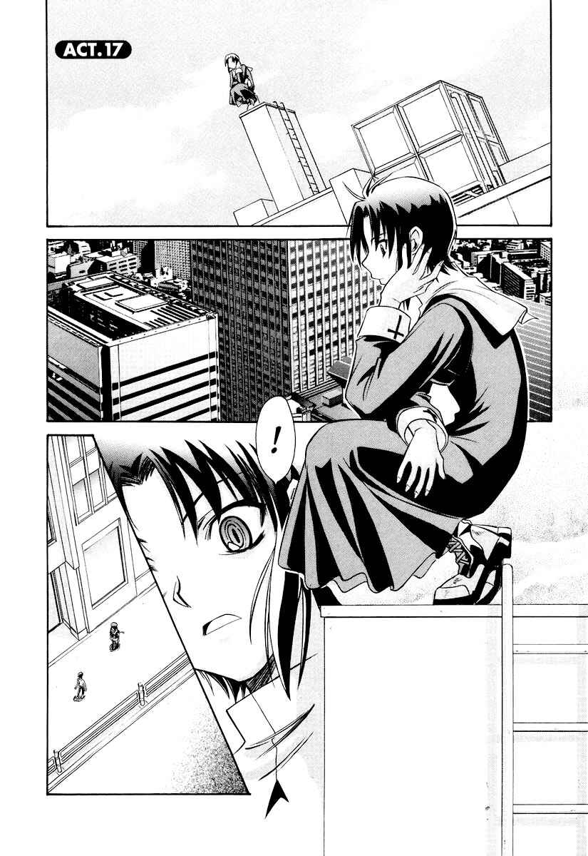 Melty Blood Chapter 17 - Page 2