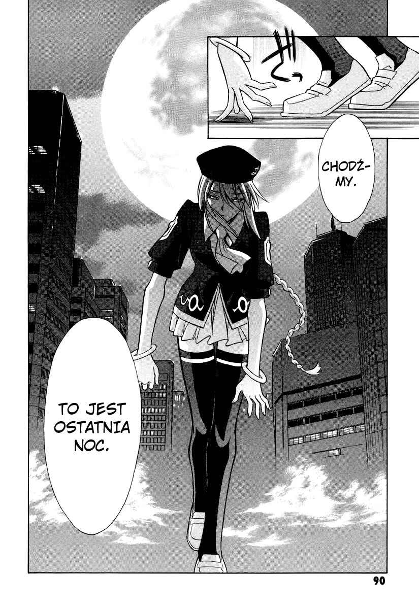 Melty Blood Chapter 17 - Page 27