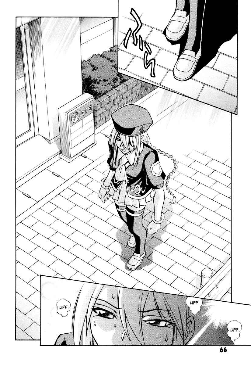 Melty Blood Chapter 17 - Page 3