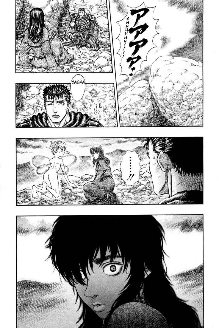 Berserk Chapter 188 - Page 11
