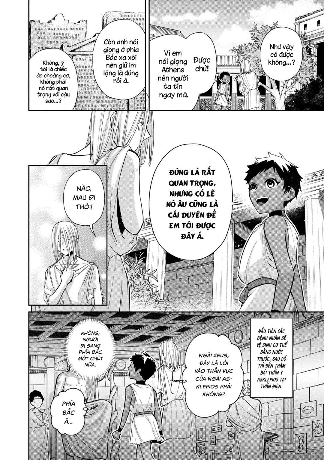 Ochibure Zeus to Dourei no Ko Chapter 3.1 - Page 11