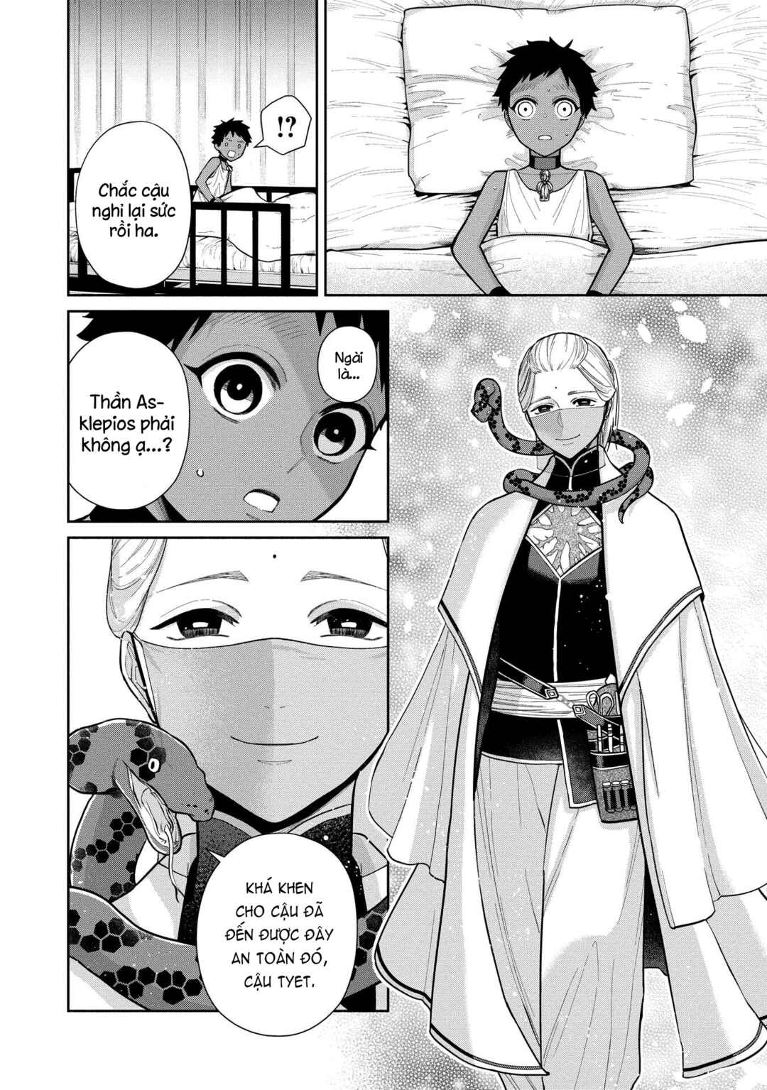 Ochibure Zeus to Dourei no Ko Chapter 3.1 - Page 15