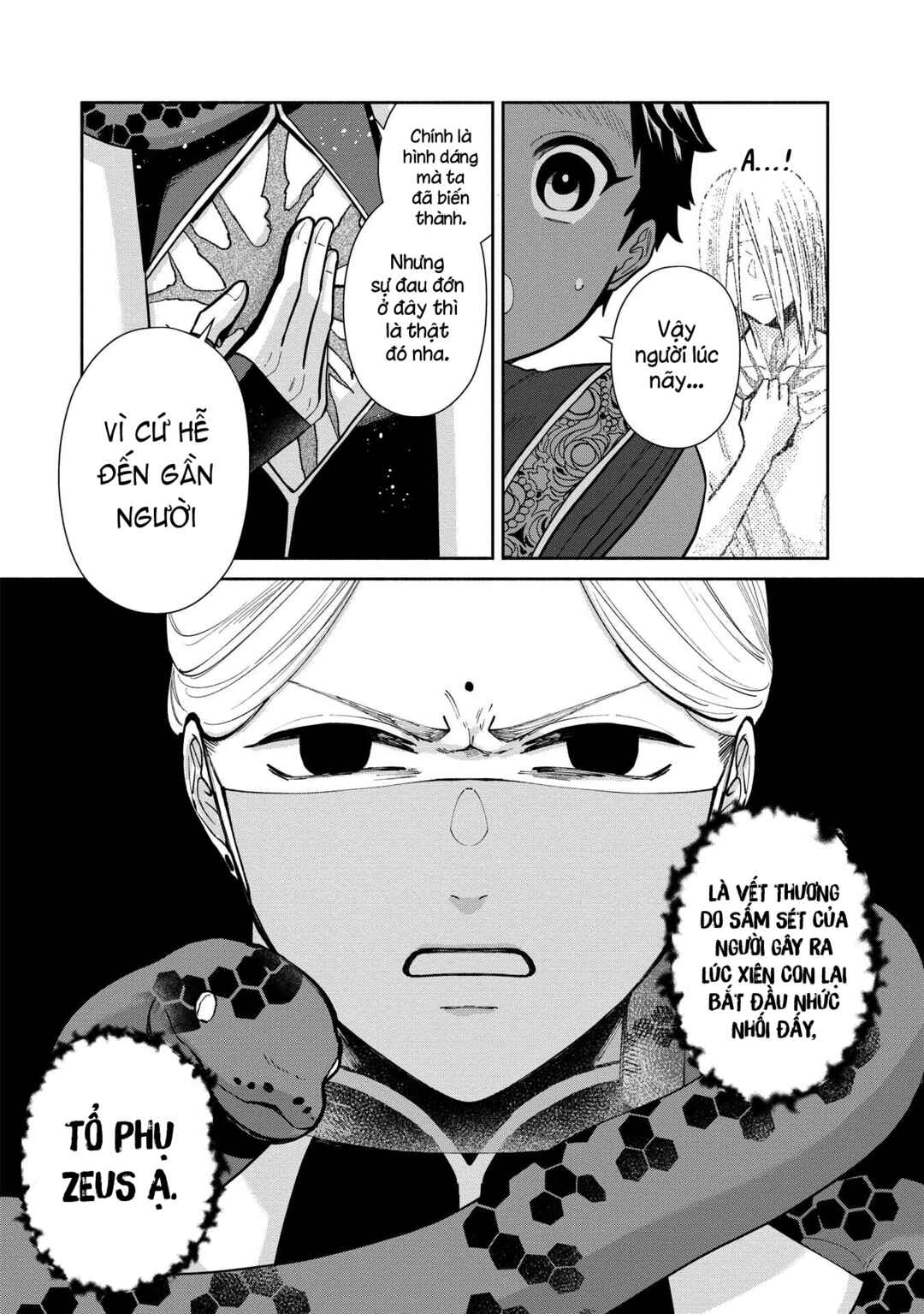 Ochibure Zeus to Dourei no Ko Chapter 3.1 - Page 17