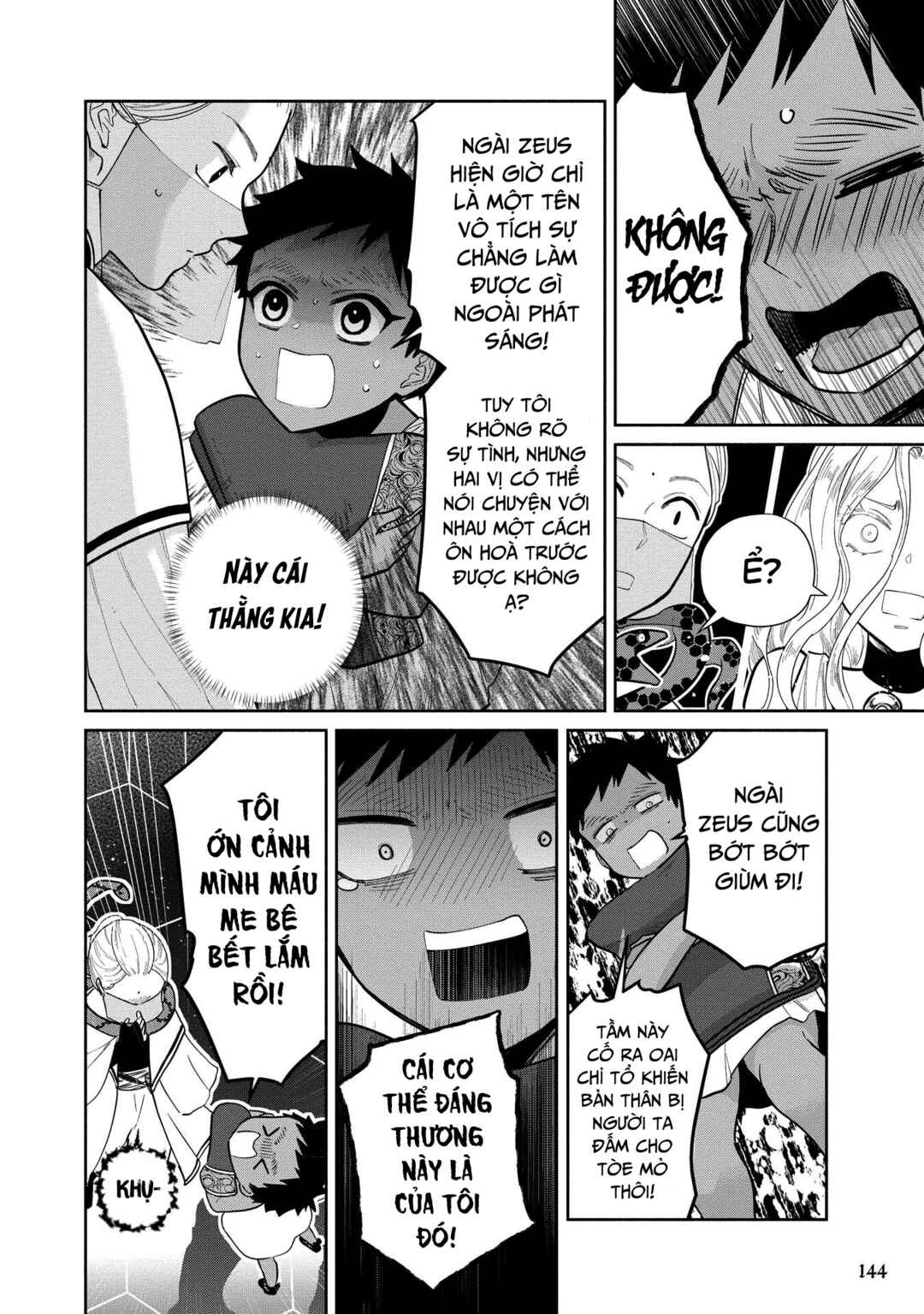 Ochibure Zeus to Dourei no Ko Chapter 3.1 - Page 19