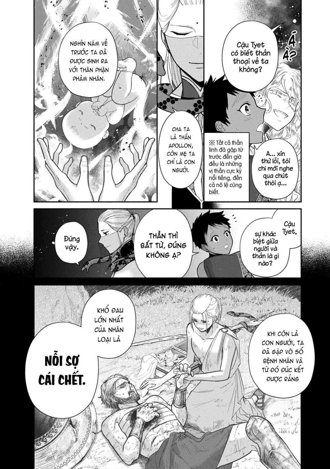Ochibure Zeus to Dourei no Ko Chapter 3.1 - Page 22