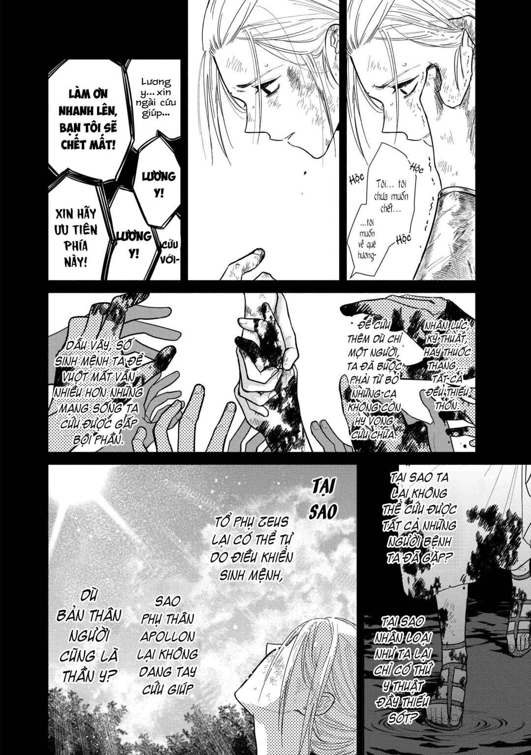 Ochibure Zeus to Dourei no Ko Chapter 3.1 - Page 23