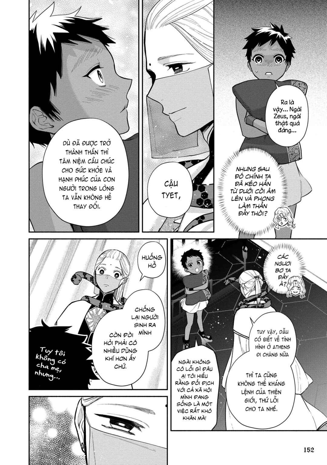 Ochibure Zeus to Dourei no Ko Chapter 3.1 - Page 27