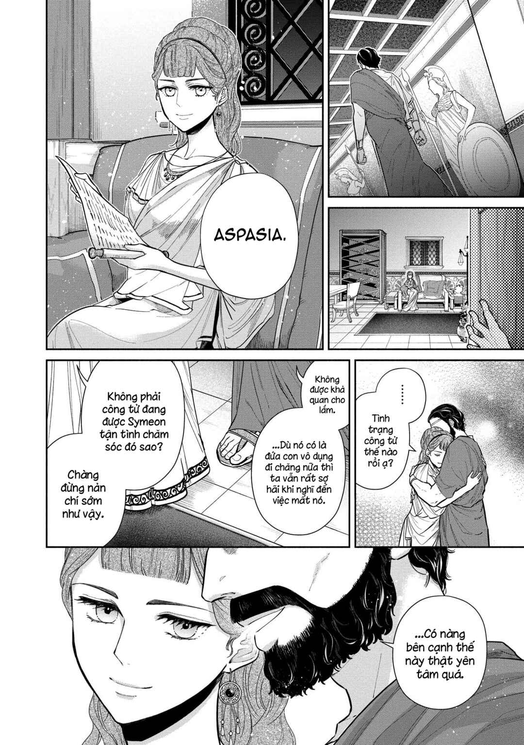 Ochibure Zeus to Dourei no Ko Chapter 3.1 - Page 3