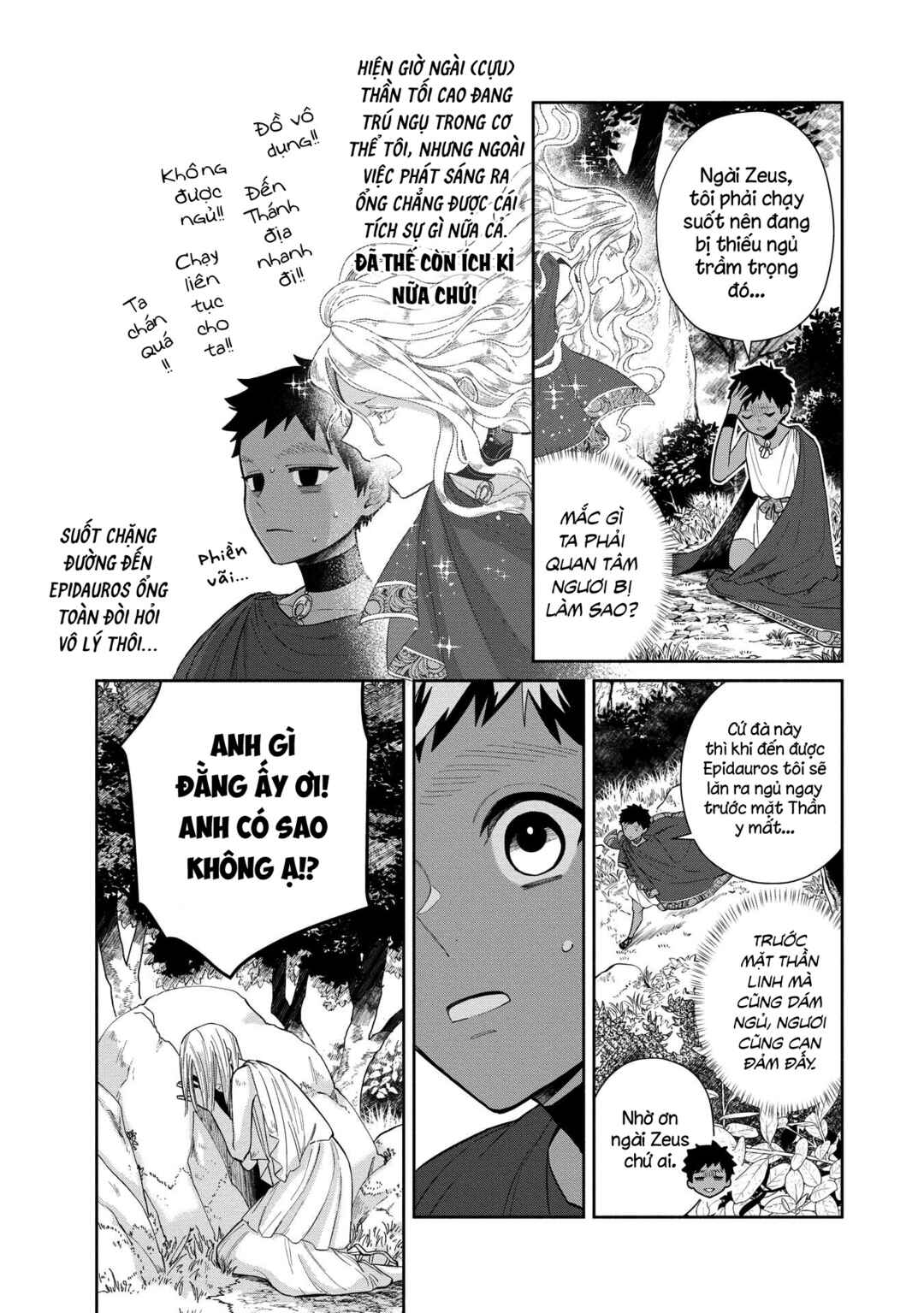 Ochibure Zeus to Dourei no Ko Chapter 3.1 - Page 6