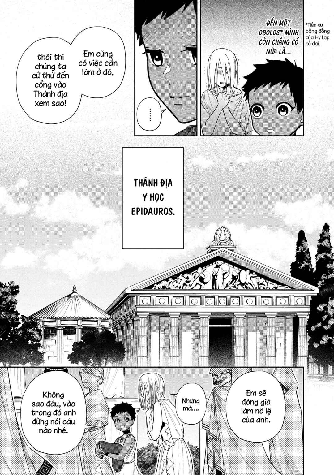 Ochibure Zeus to Dourei no Ko Chapter 3.1 - Page 8