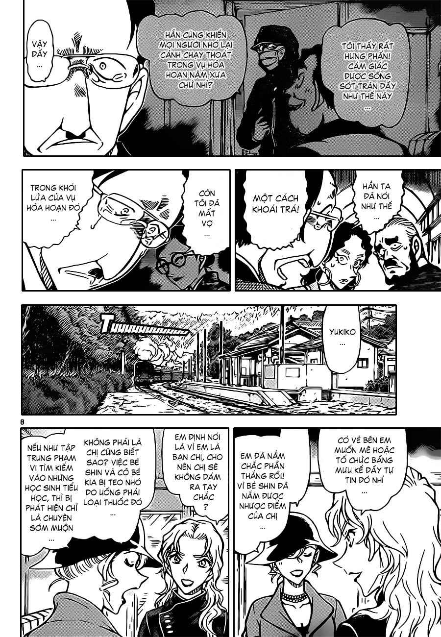 Meitantei Conan vs. Kuro-zukume no Otokotachi Chapter 16 - Page 22