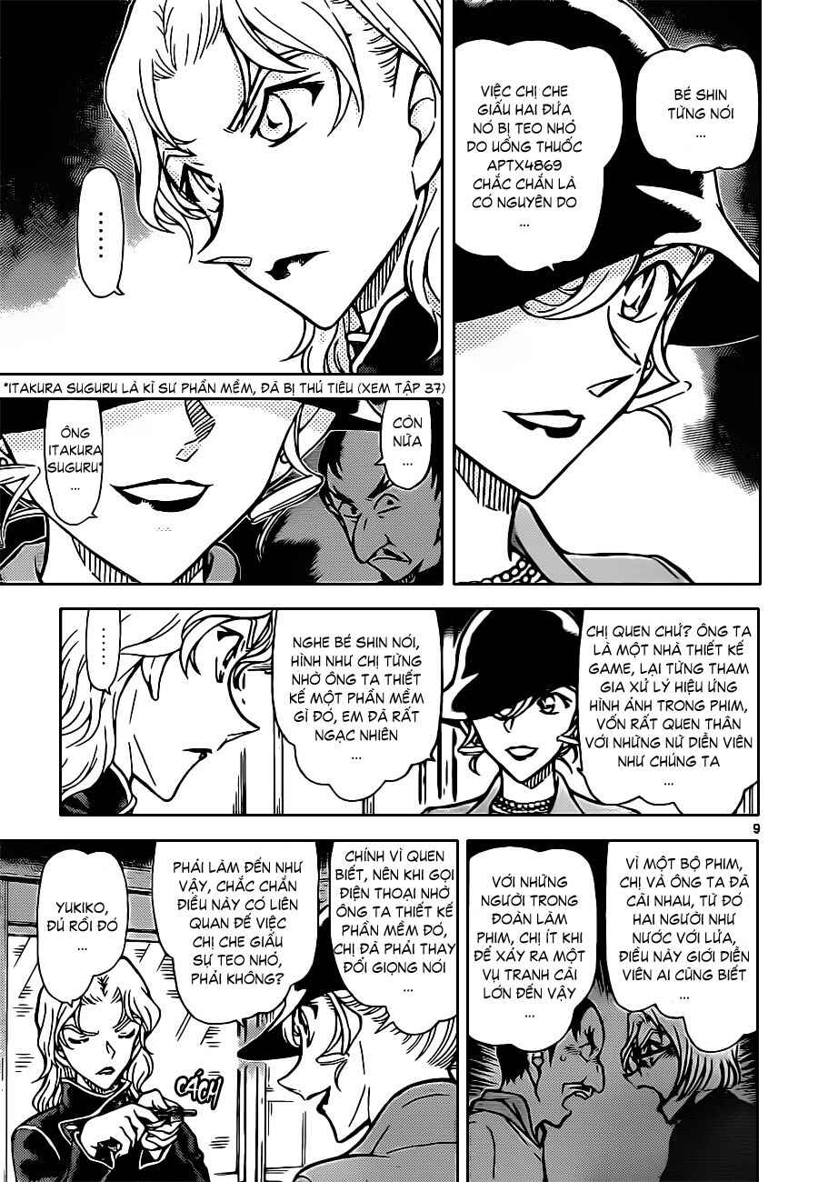 Meitantei Conan vs. Kuro-zukume no Otokotachi Chapter 16 - Page 23