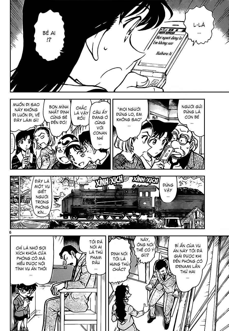 Meitantei Conan vs. Kuro-zukume no Otokotachi Chapter 16 - Page 5