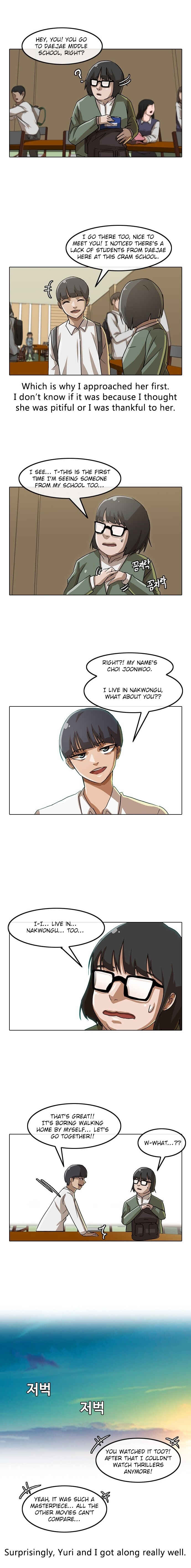 Random Chat Chapter 21 - Page 3