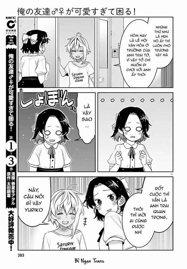 Ore no  Tomodachi ♂♀ ga Kawaisugite Komaru! Chapter 21 - Page 19