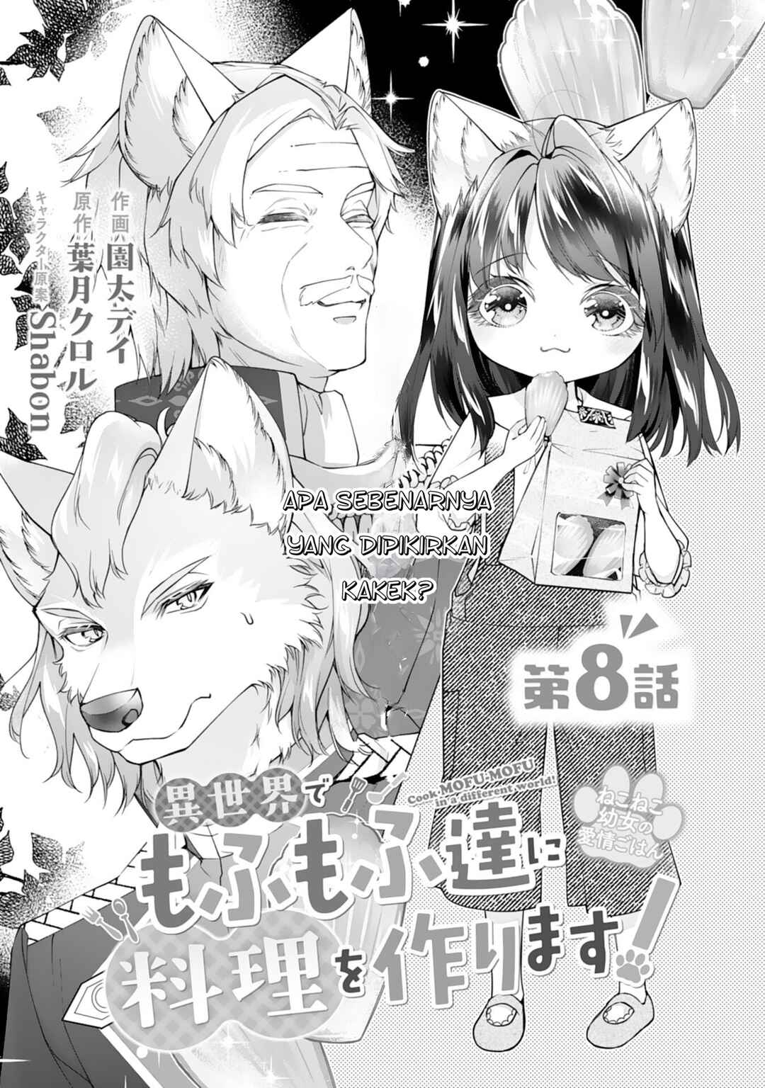 Neko Neko Youjo no Aijou Gohan ~Isekai de Mofumofu-tachi ni Ryouri wo Tsukurimasu!~ Chapter 8 - Page 2