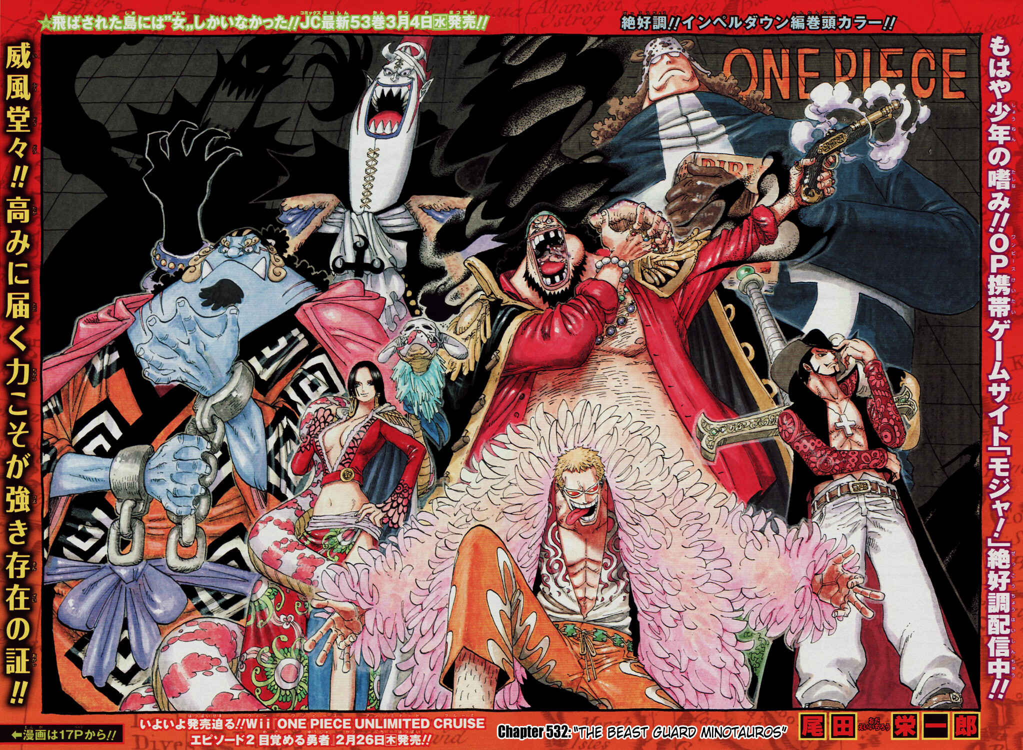 One Piece (Official Colored) Chapter 532 - Page 1