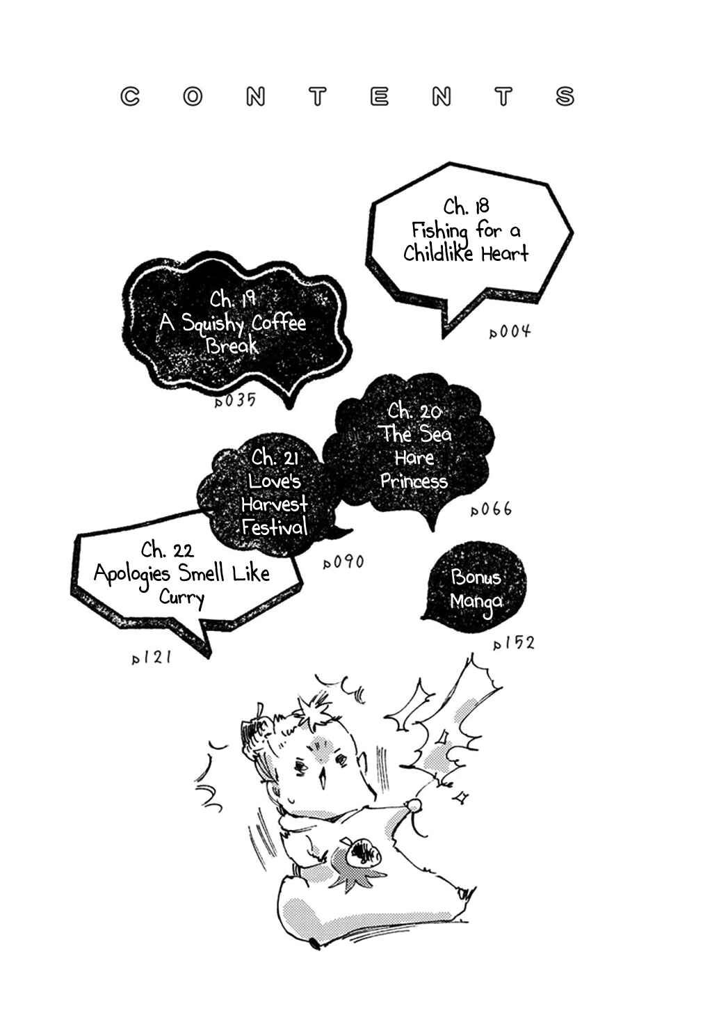 Baby, Kokoro no Mama ni! Chapter 18 - Page 4