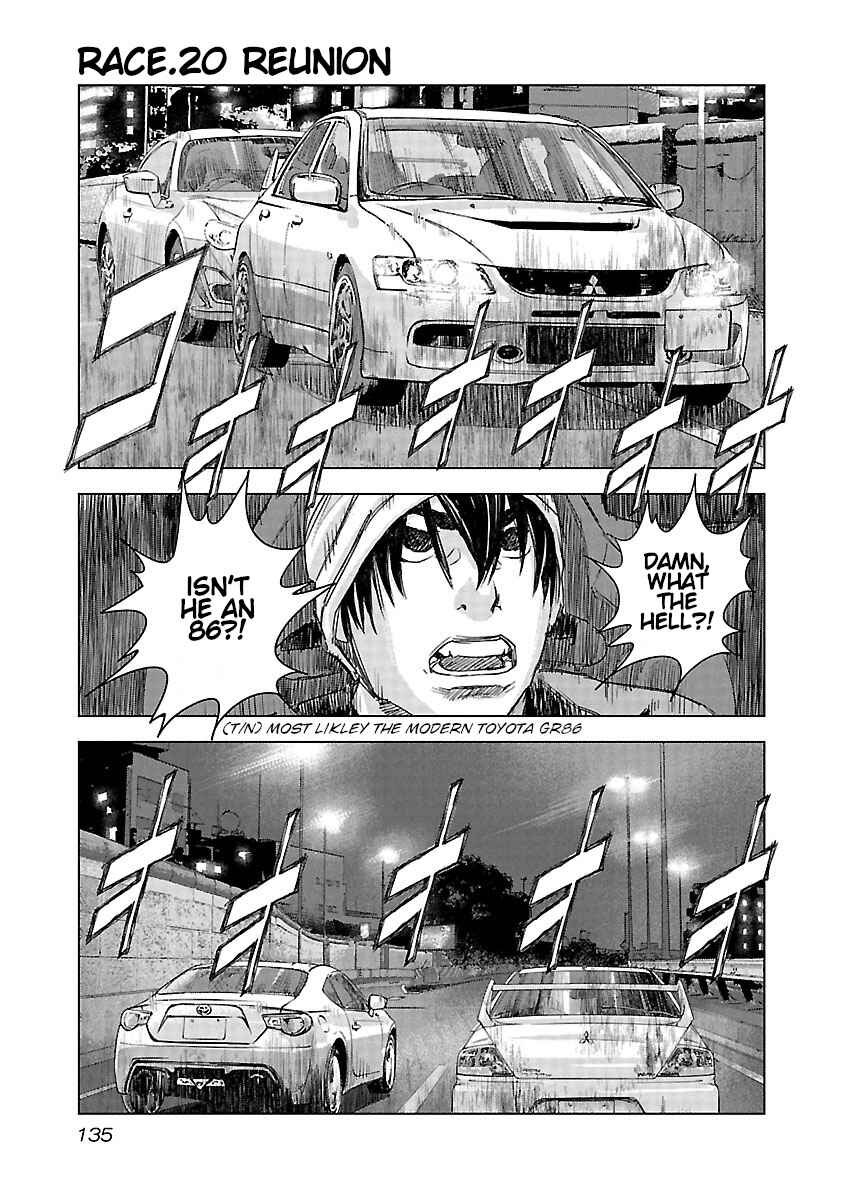 Koudou Wolf Chapter 20 - Page 2