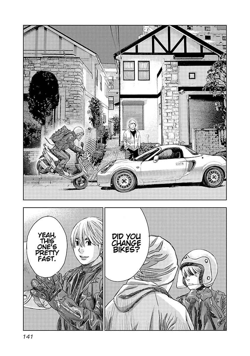 Koudou Wolf Chapter 20 - Page 7