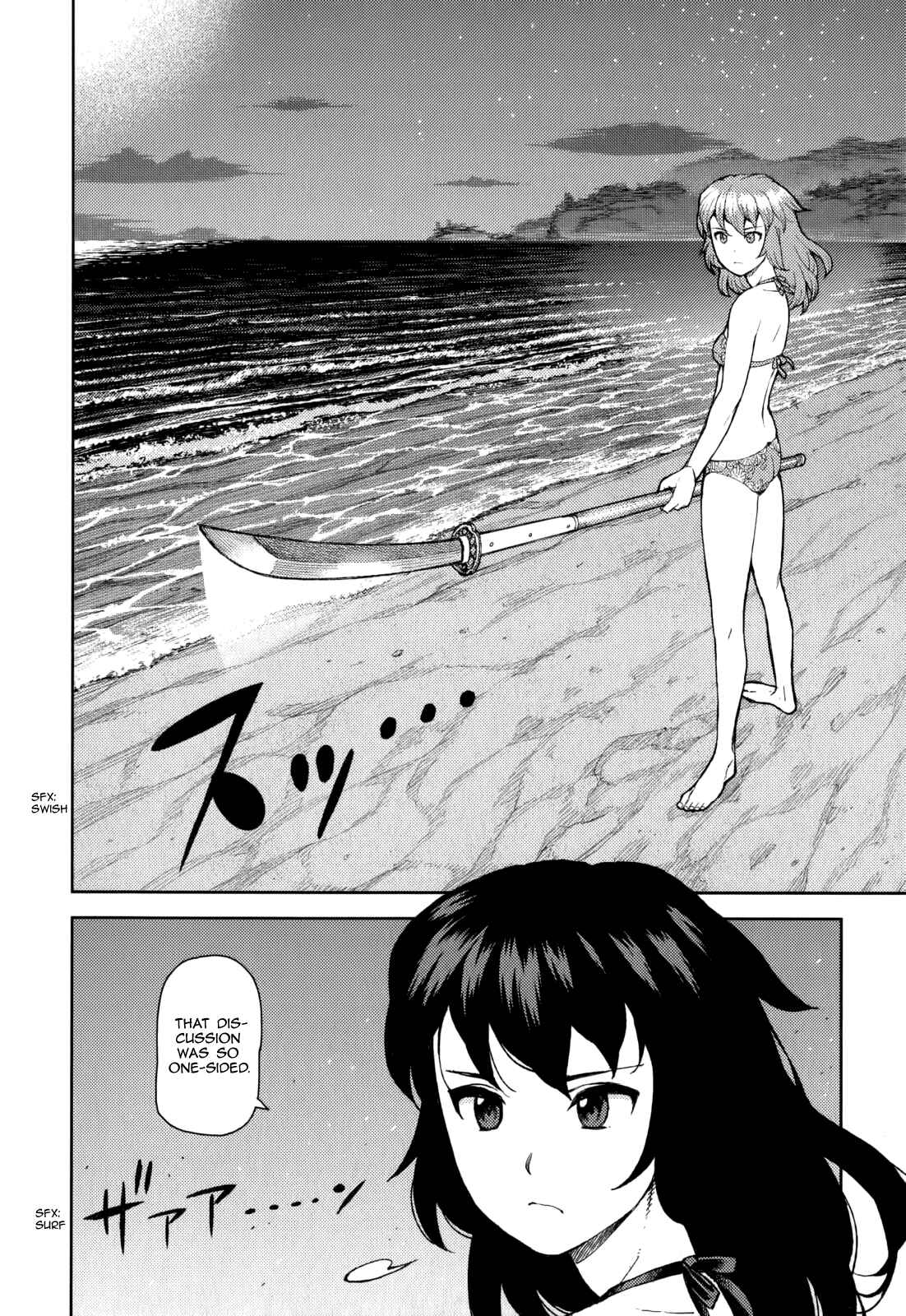Tsugumomo Chapter 54.6 - Page 16