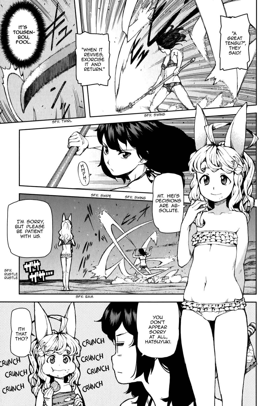 Tsugumomo Chapter 54.6 - Page 17