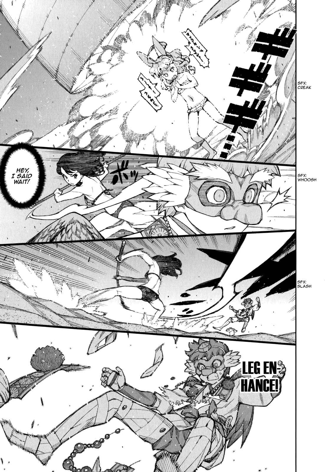 Tsugumomo Chapter 54.6 - Page 21