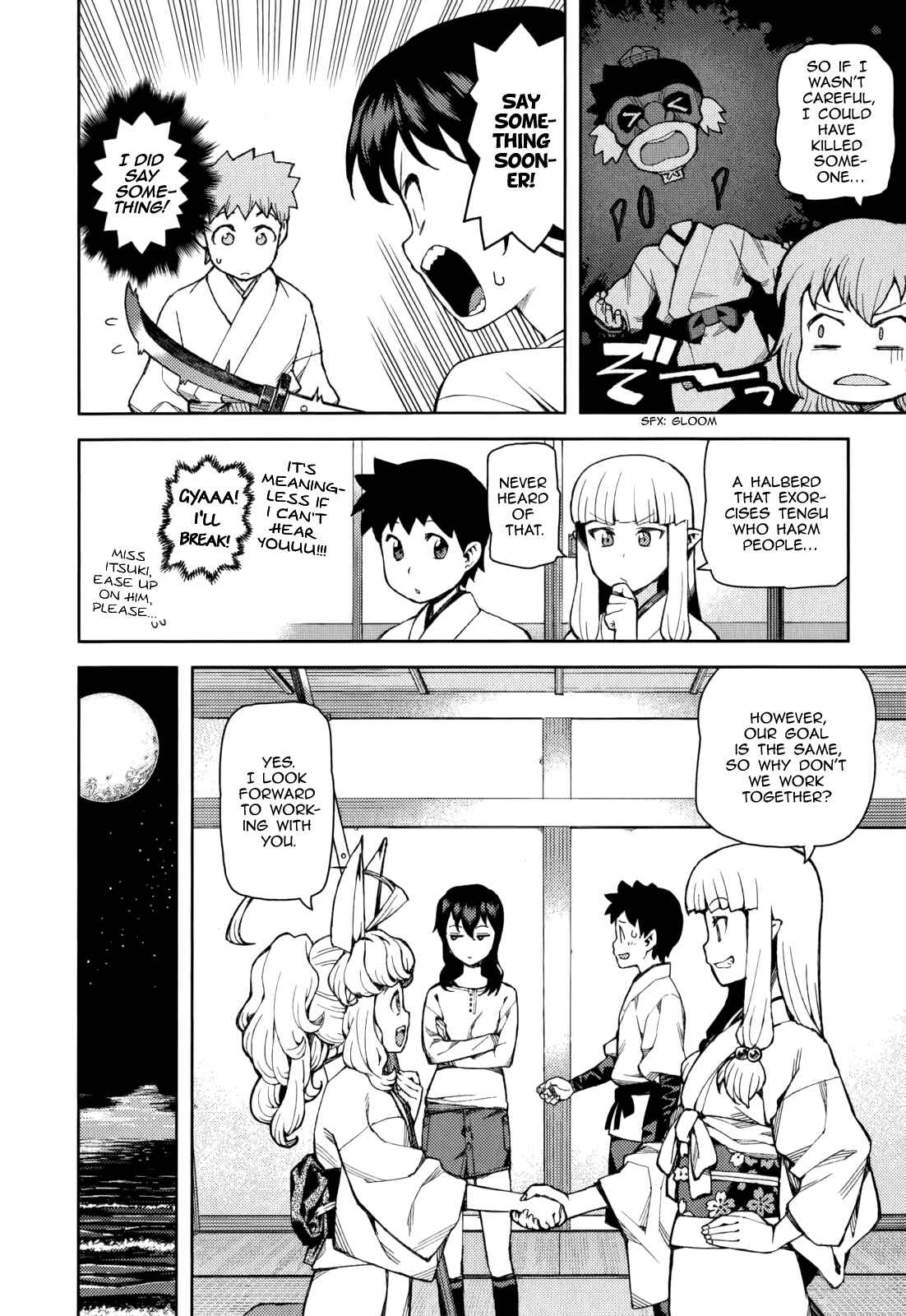Tsugumomo Chapter 54.6 - Page 26