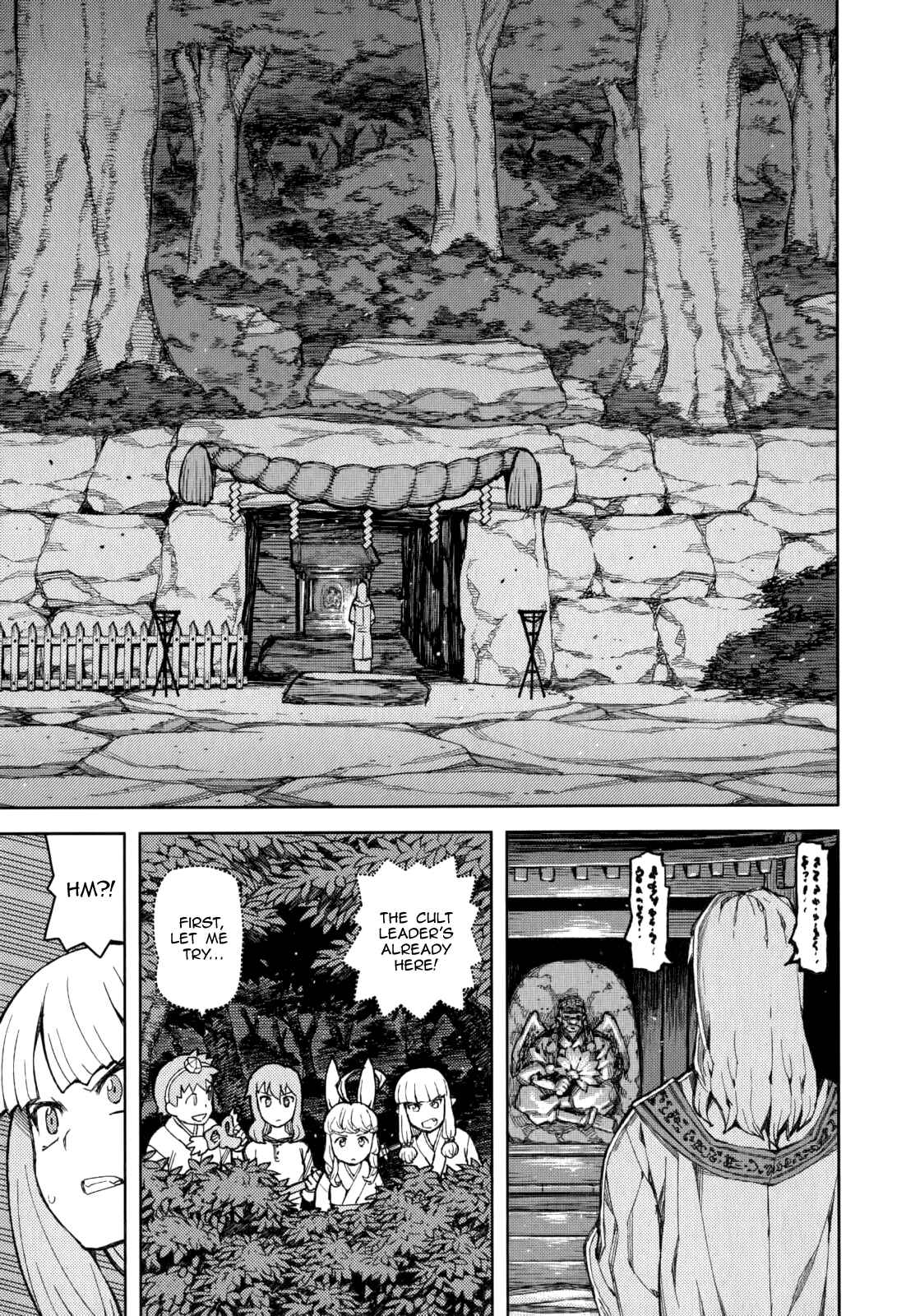 Tsugumomo Chapter 54.6 - Page 27