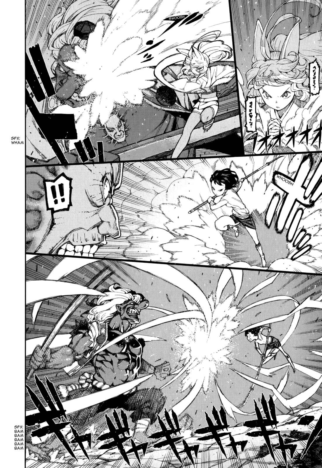 Tsugumomo Chapter 54.6 - Page 30