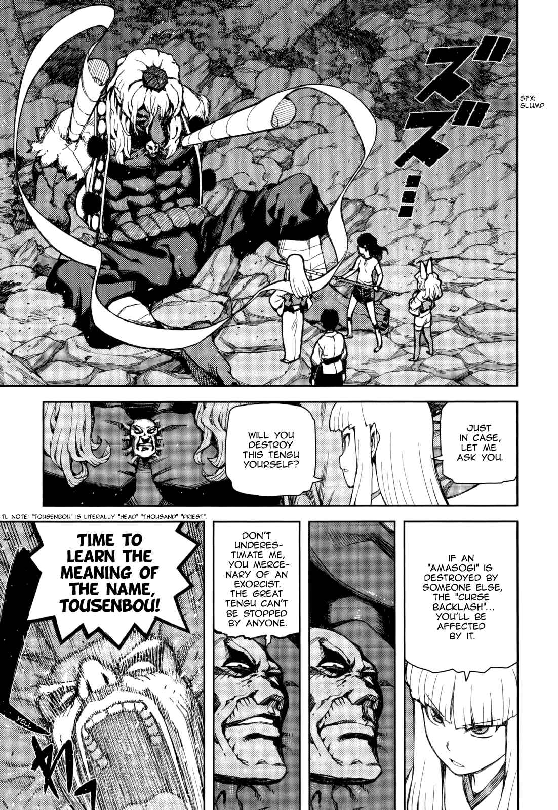 Tsugumomo Chapter 54.6 - Page 33