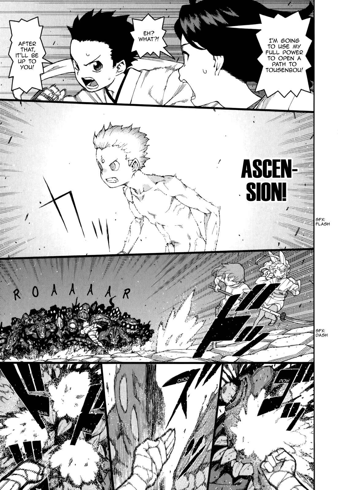 Tsugumomo Chapter 54.6 - Page 36