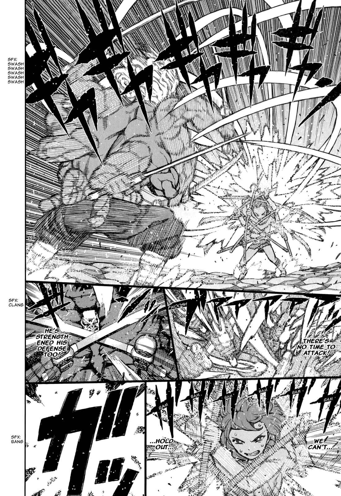 Tsugumomo Chapter 54.6 - Page 39