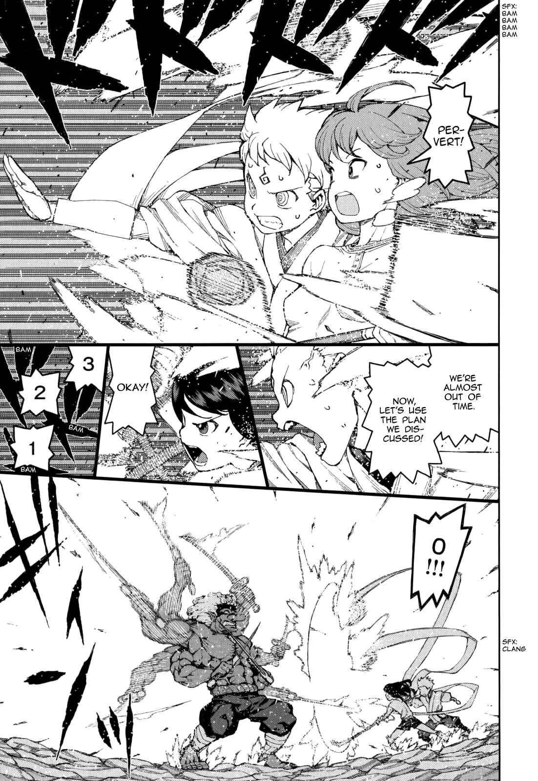 Tsugumomo Chapter 54.6 - Page 40