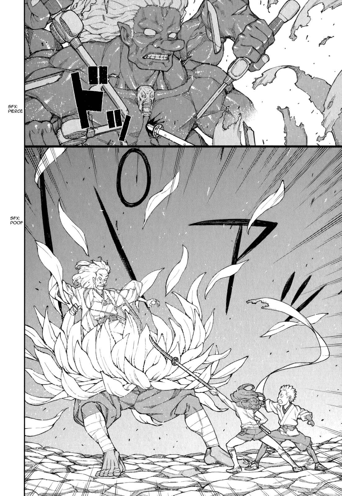 Tsugumomo Chapter 54.6 - Page 43