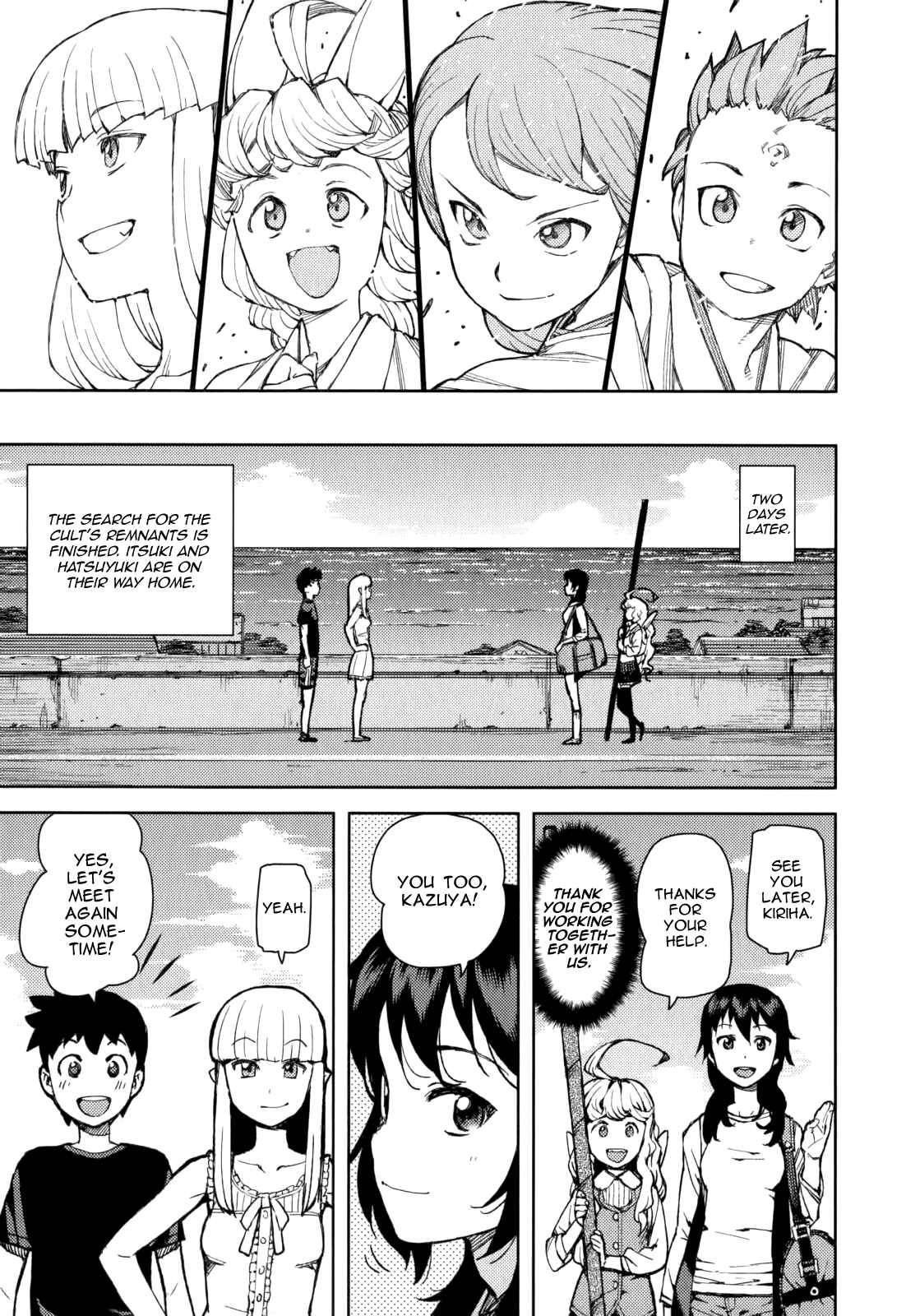 Tsugumomo Chapter 54.6 - Page 44