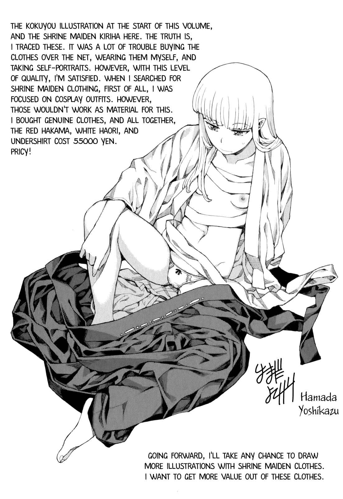 Tsugumomo Chapter 54.6 - Page 47