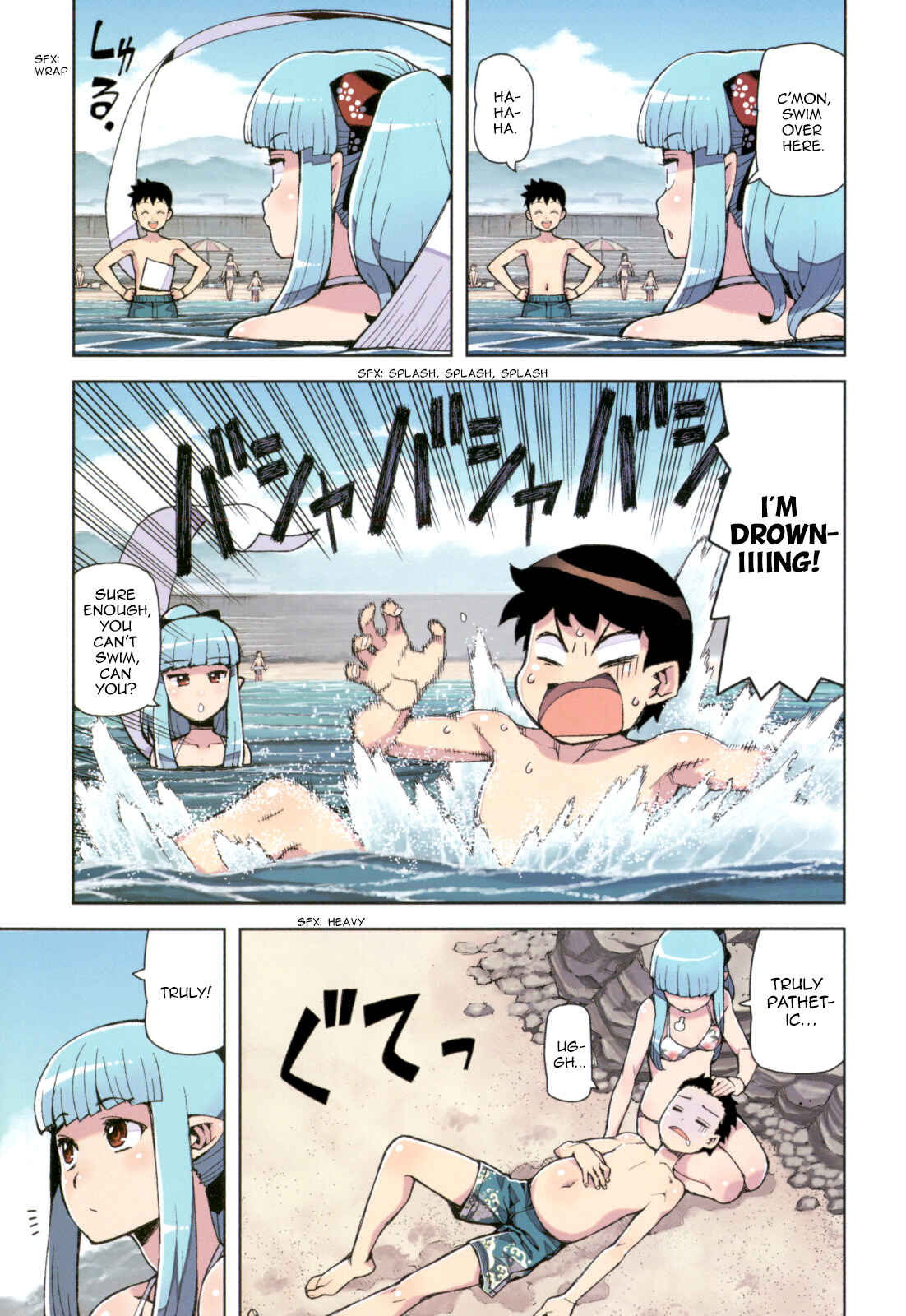 Tsugumomo Chapter 54.6 - Page 7