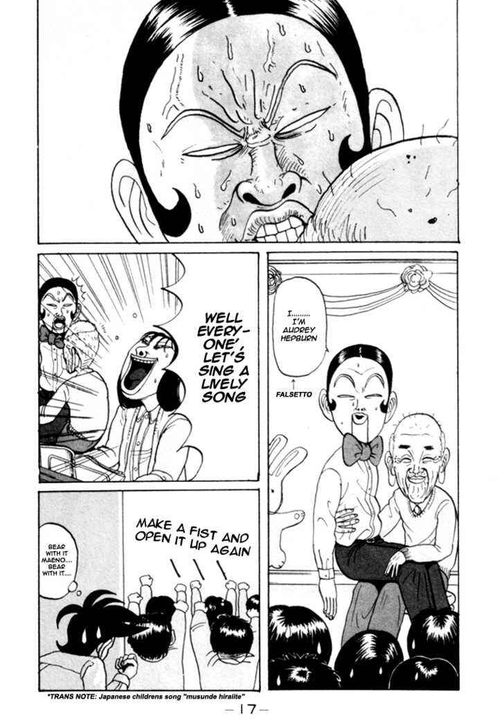 Go! Ina Junior High Ping-Pong Club Chapter 25 - Page 19