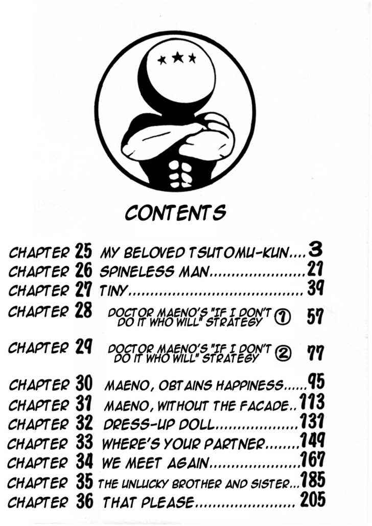 Go! Ina Junior High Ping-Pong Club Chapter 25 - Page 4