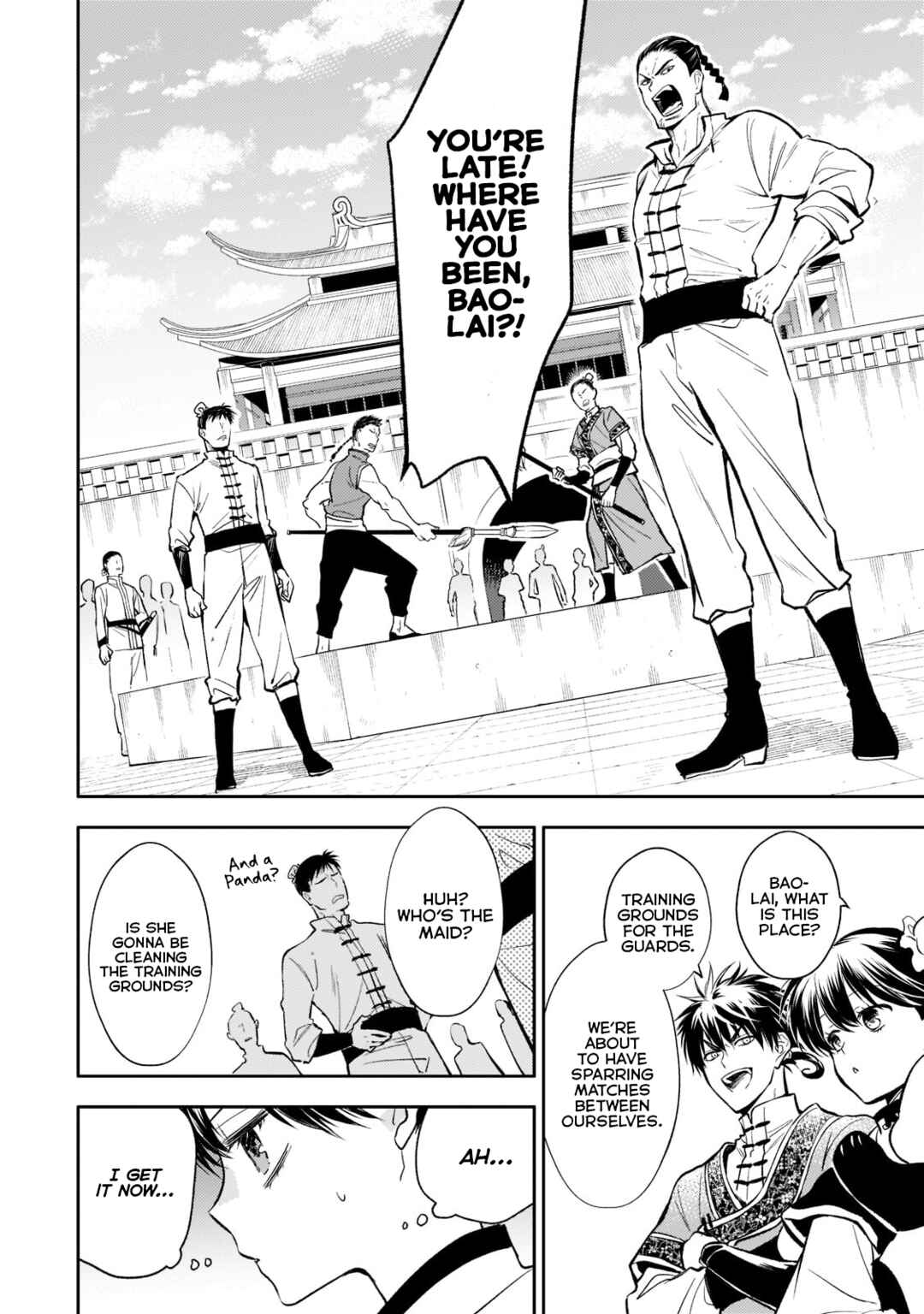 Koukyuu no Zatsuyouki Chapter 7 - Page 14