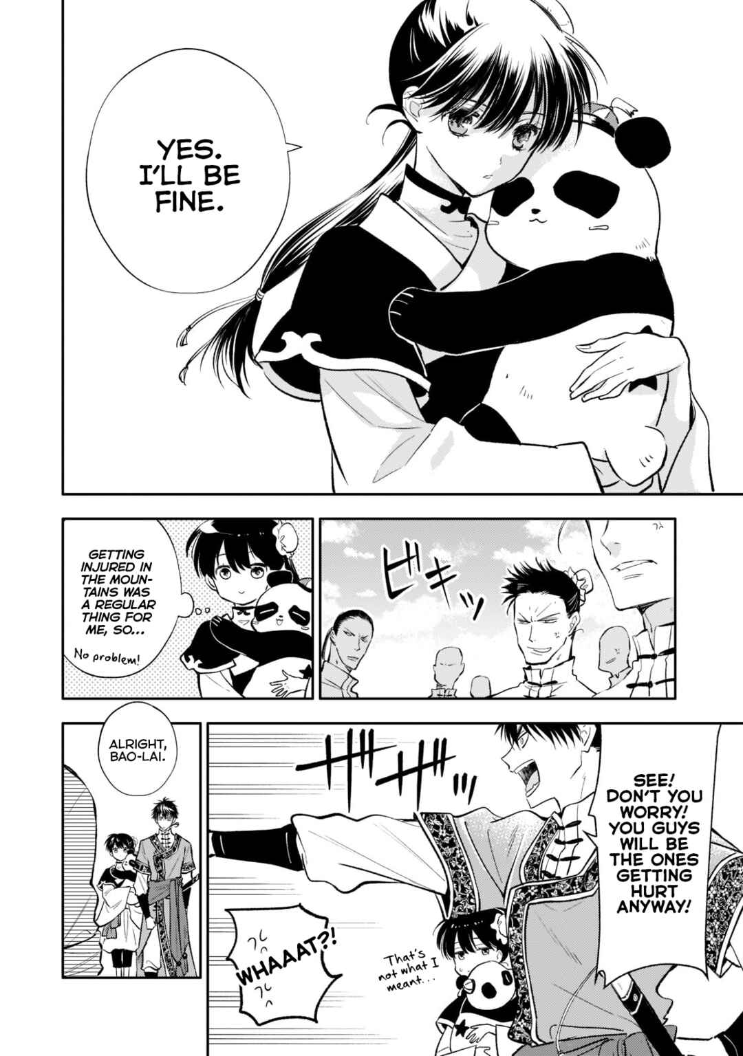 Koukyuu no Zatsuyouki Chapter 7 - Page 16